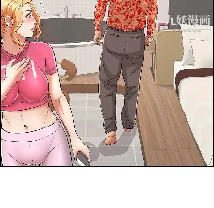 漫画《致命的你》第98话第50张图