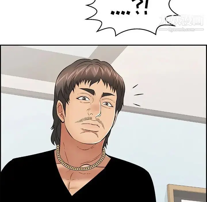 漫画《致命的你》第98话第55张图