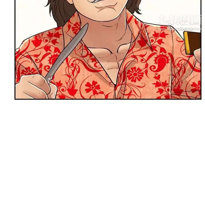 漫画《致命的你》第98话第60张图