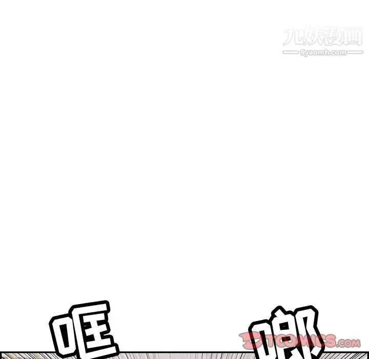 漫画《致命的你》第98话第63张图