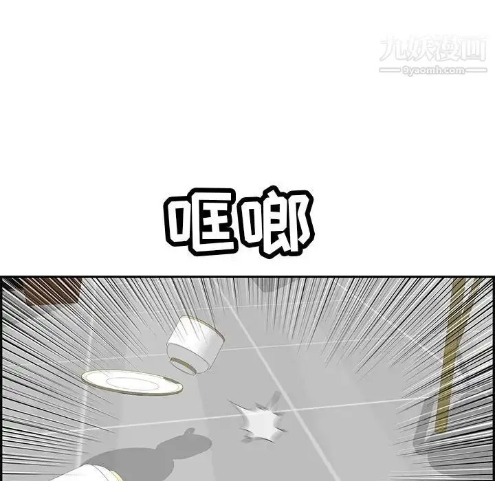 漫画《致命的你》第98话第65张图