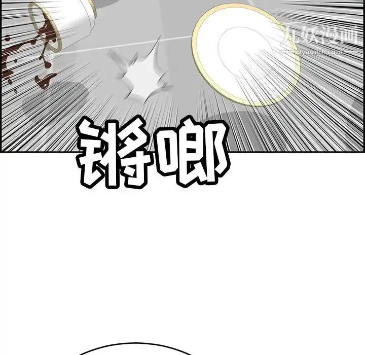 漫画《致命的你》第98话第66张图