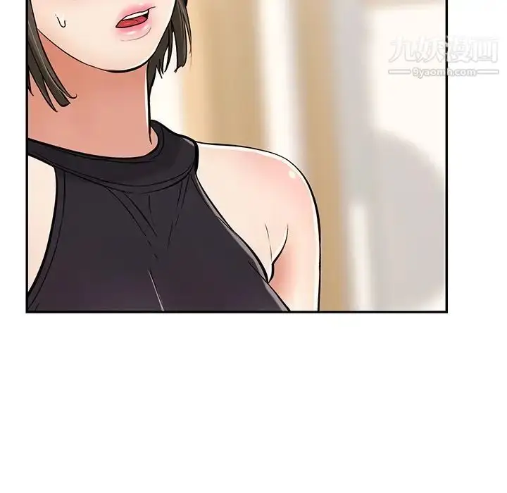 漫画《致命的你》第98话第85张图