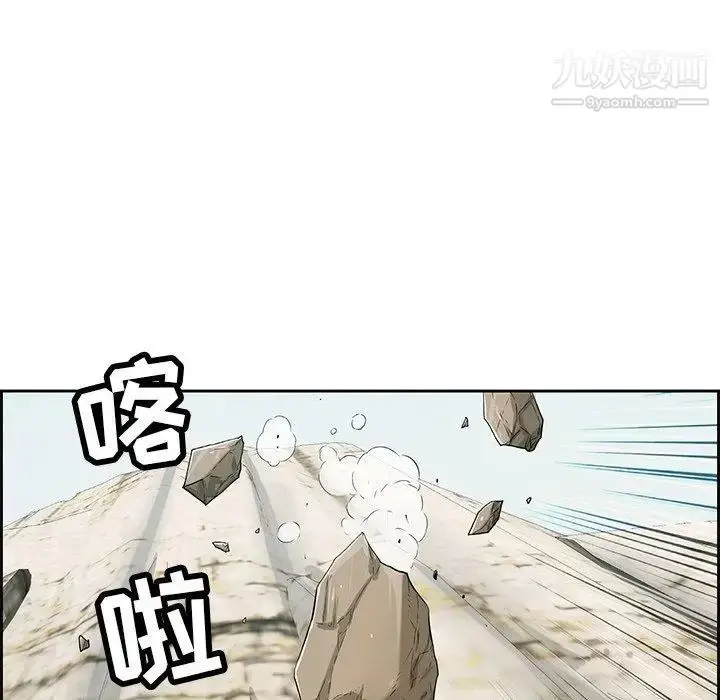 漫画《致命的你》第27话第10张图