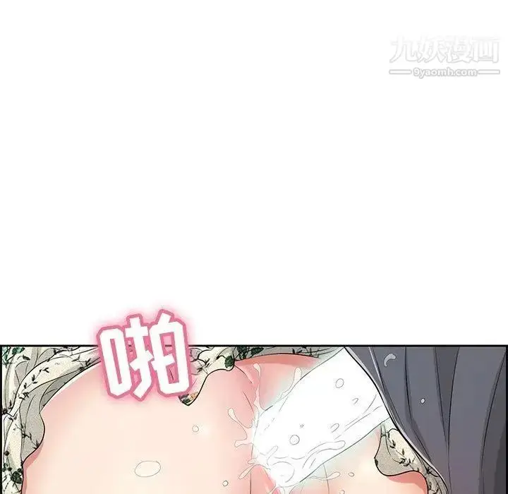 漫画《致命的你》第27话第119张图
