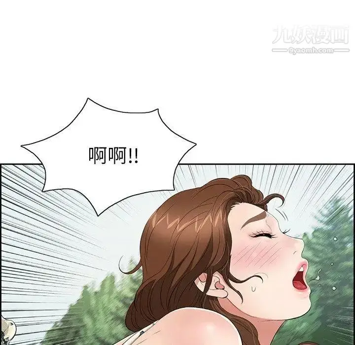 漫画《致命的你》第27话第121张图