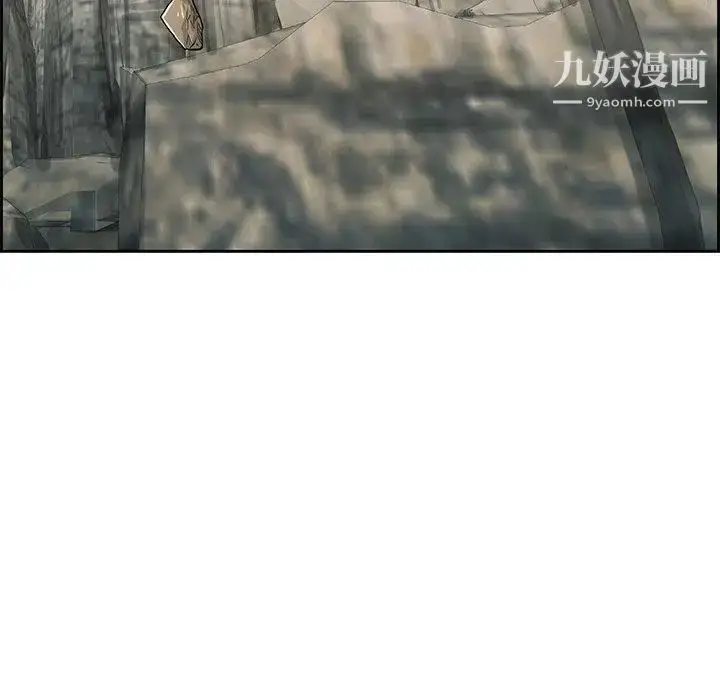 漫画《致命的你》第27话第13张图