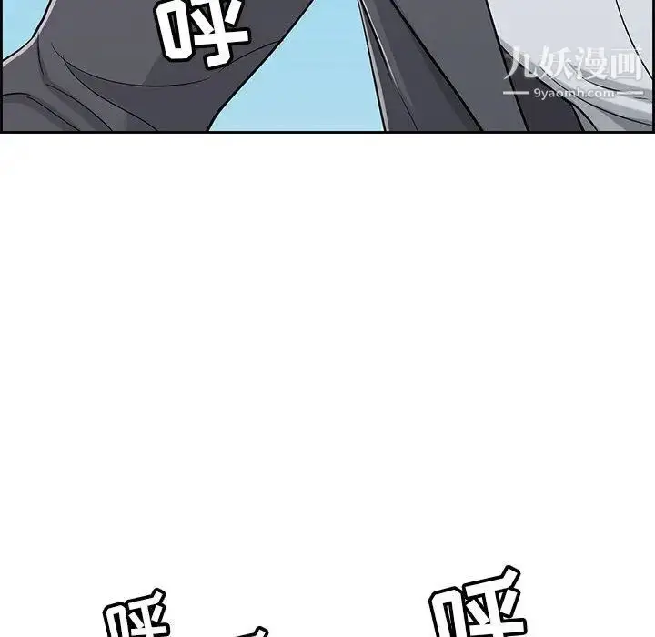 漫画《致命的你》第27话第18张图