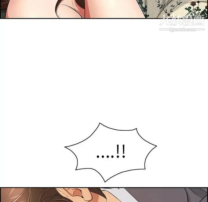 漫画《致命的你》第27话第25张图