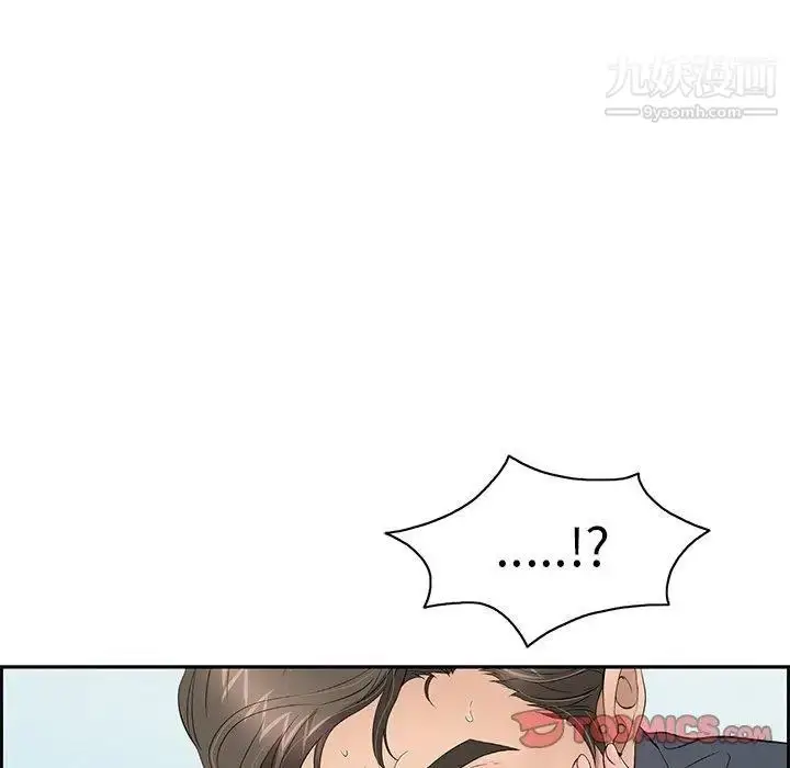 漫画《致命的你》第27话第27张图