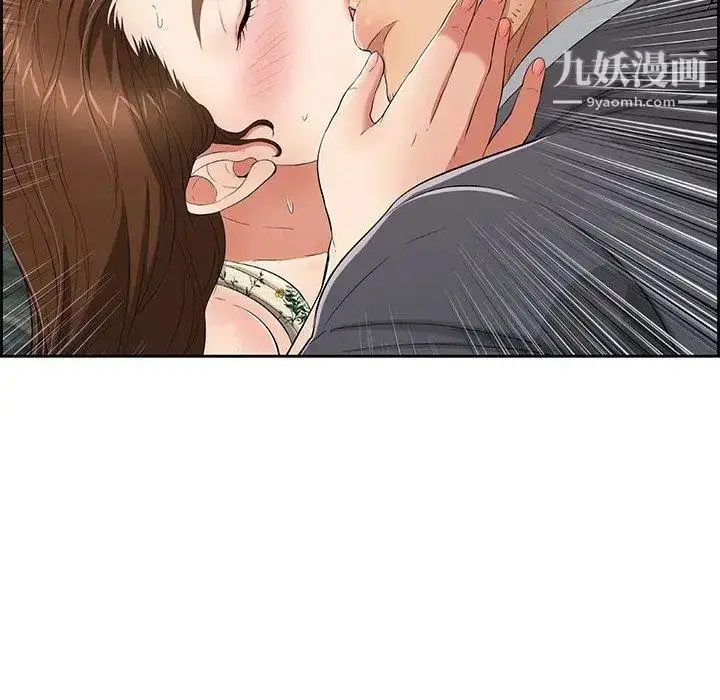 漫画《致命的你》第27话第32张图