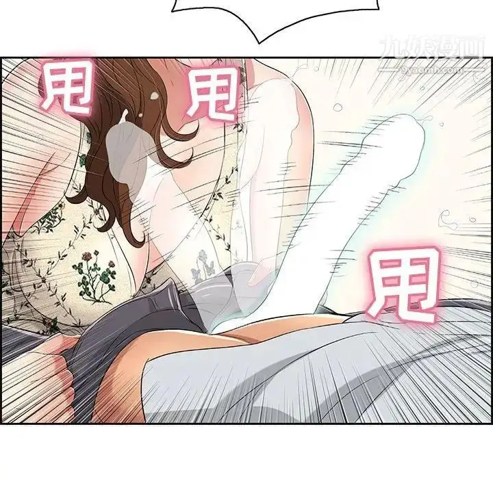 漫画《致命的你》第27话第46张图