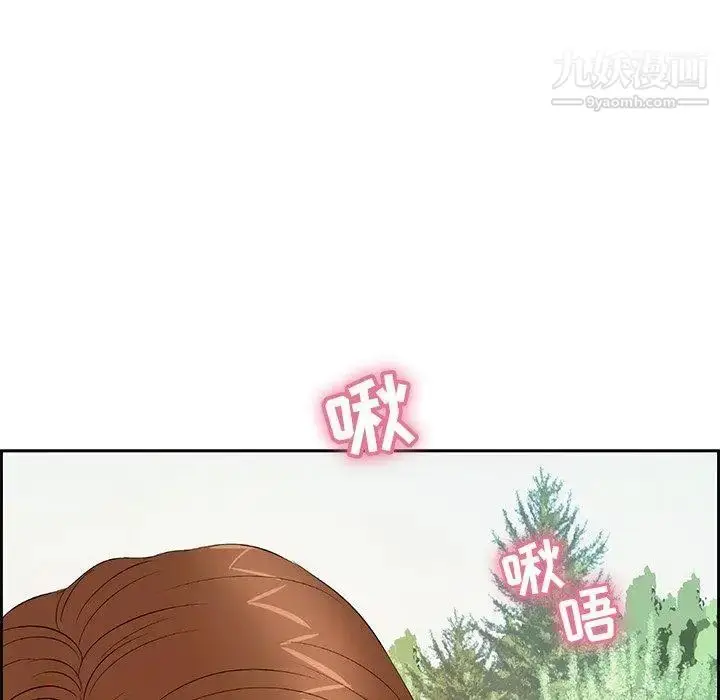 漫画《致命的你》第27话第65张图