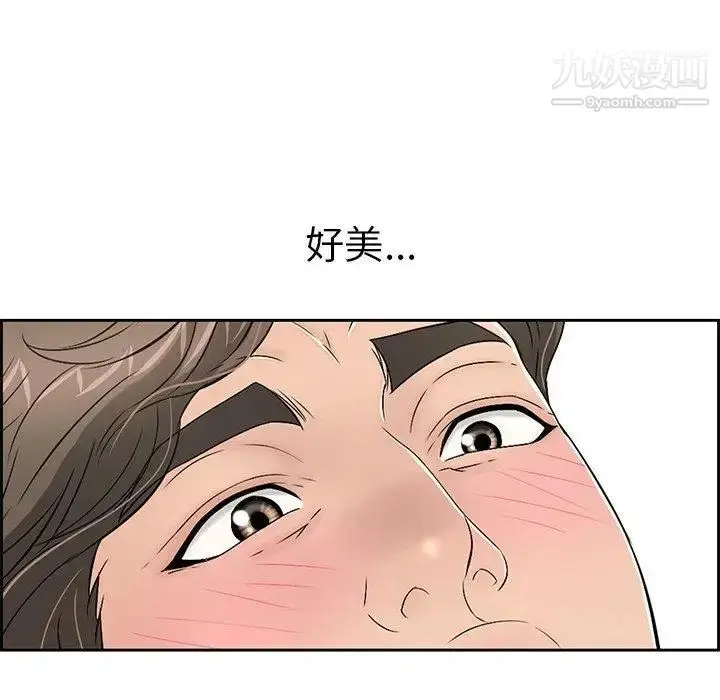 漫画《致命的你》第27话第68张图