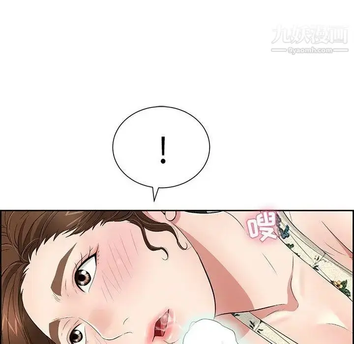 漫画《致命的你》第27话第74张图