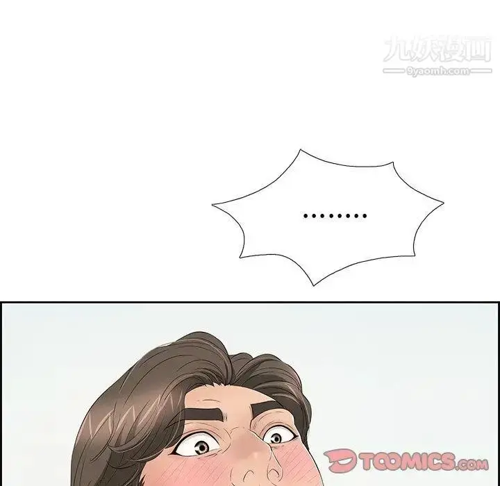 漫画《致命的你》第27话第99张图