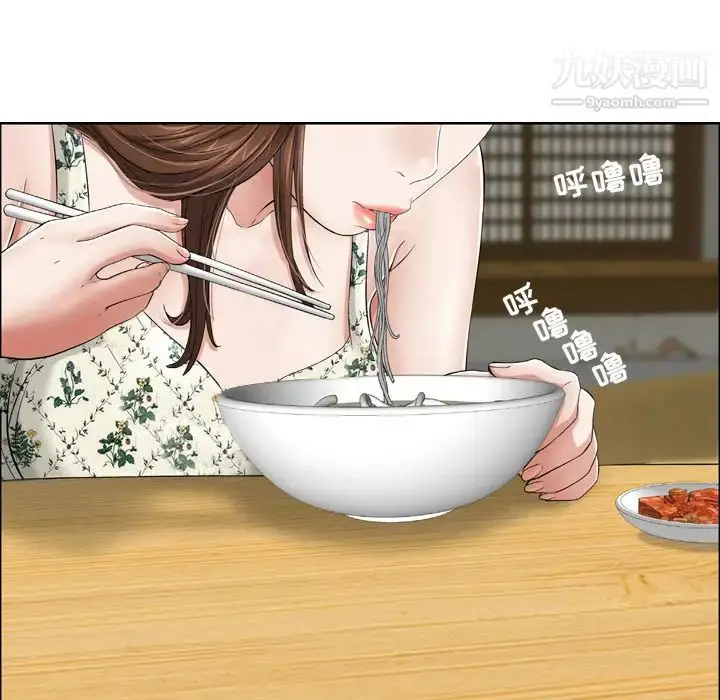 漫画《致命的你》预告篇第6张图