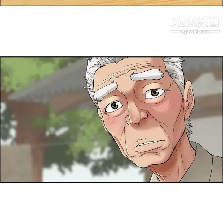 漫画《致命的你》预告篇第7张图