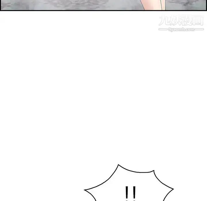 漫画《致命的你》第40话第130张图