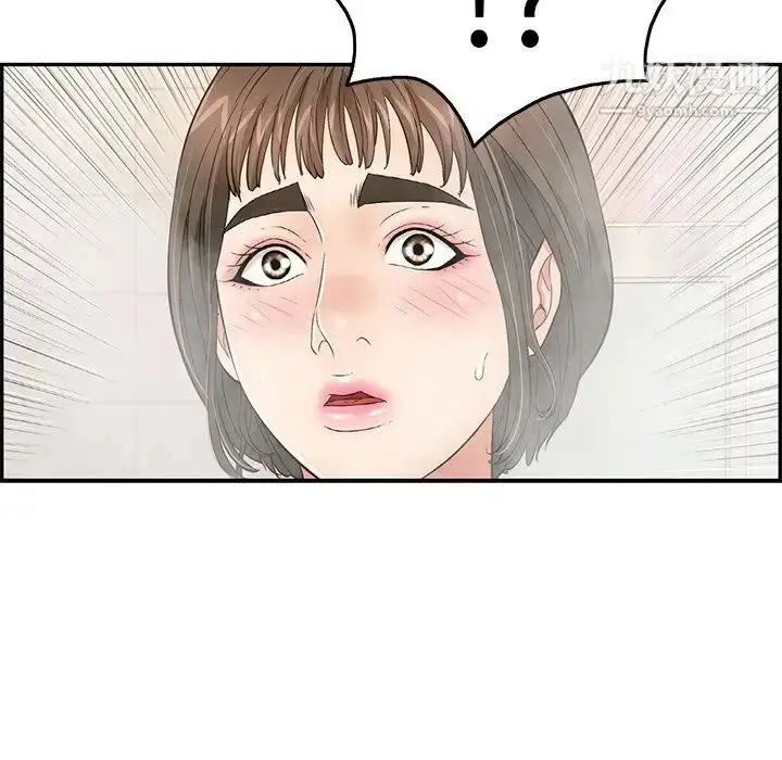 漫画《致命的你》第40话第151张图
