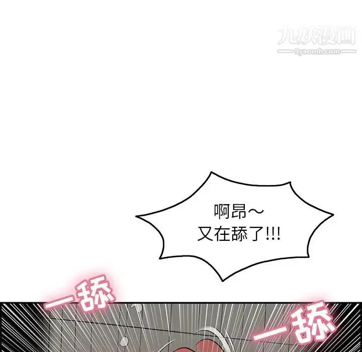 漫画《致命的你》第40话第30张图