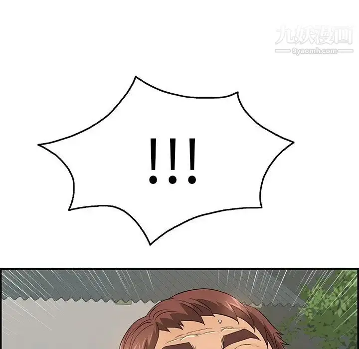 漫画《致命的你》第40话第59张图