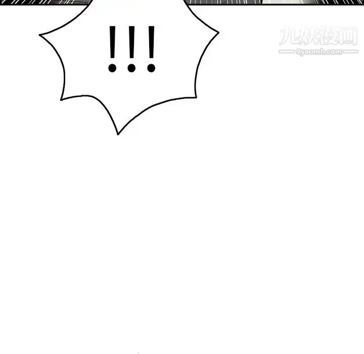 漫画《致命的你》第40话第6张图