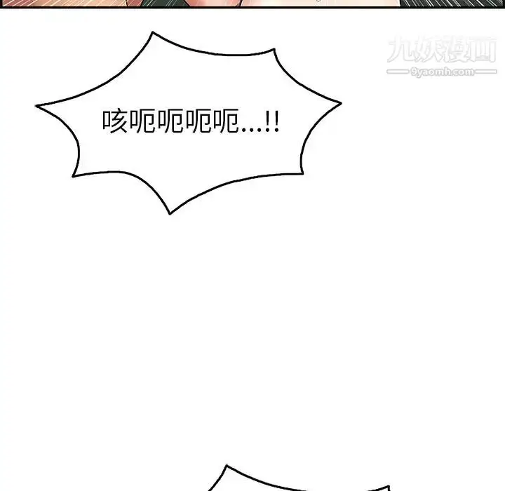 漫画《致命的你》第40话第68张图