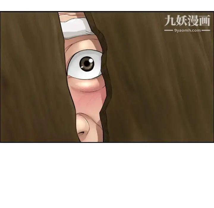 漫画《致命的你》第1章第107张图