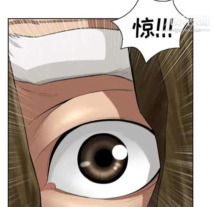 漫画《致命的你》第1章第118张图