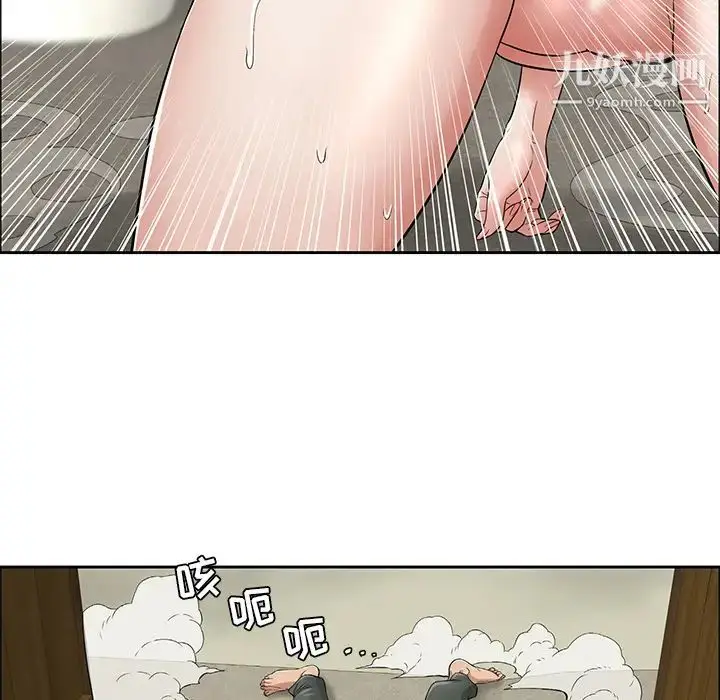 漫画《致命的你》第1章第124张图