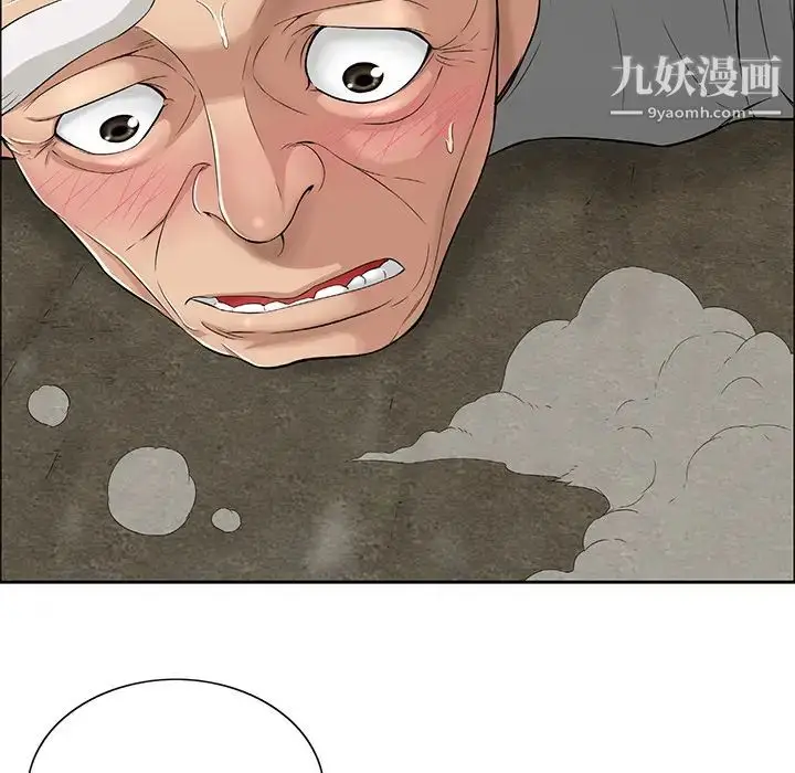 漫画《致命的你》第1章第127张图