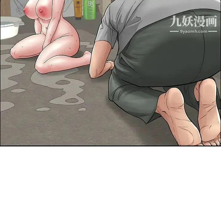 漫画《致命的你》第1章第137张图