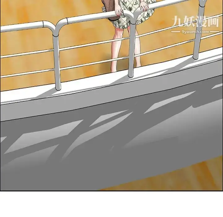 漫画《致命的你》第1章第14张图