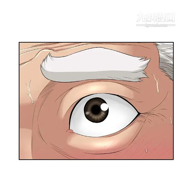 漫画《致命的你》第1章第142张图