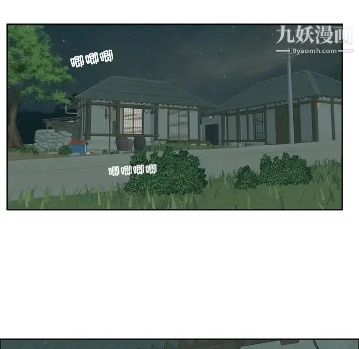 漫画《致命的你》第1章第149张图