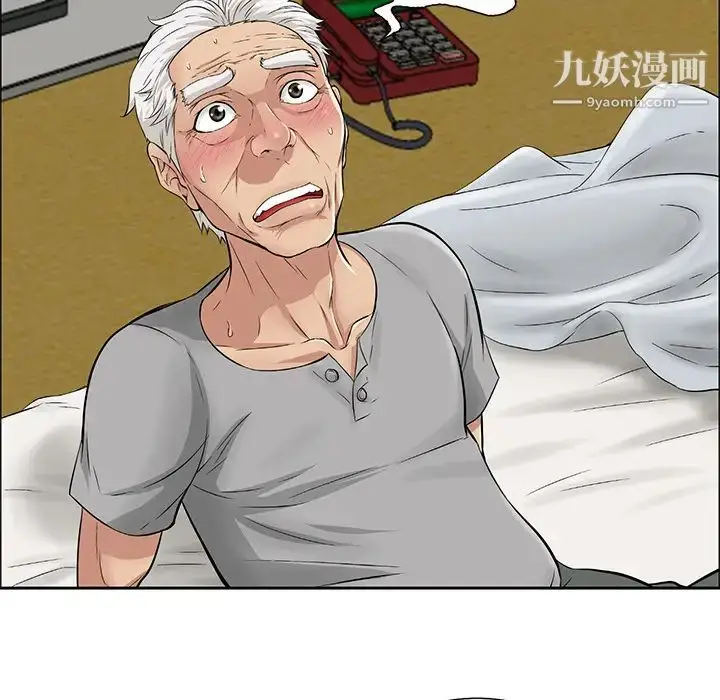 漫画《致命的你》第1章第160张图