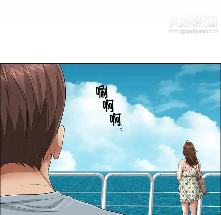 漫画《致命的你》第1章第20张图