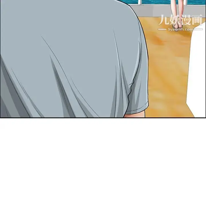 漫画《致命的你》第1章第21张图