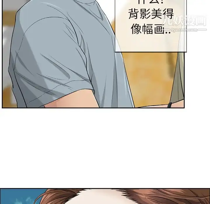 漫画《致命的你》第1章第25张图