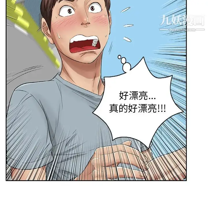 漫画《致命的你》第1章第28张图