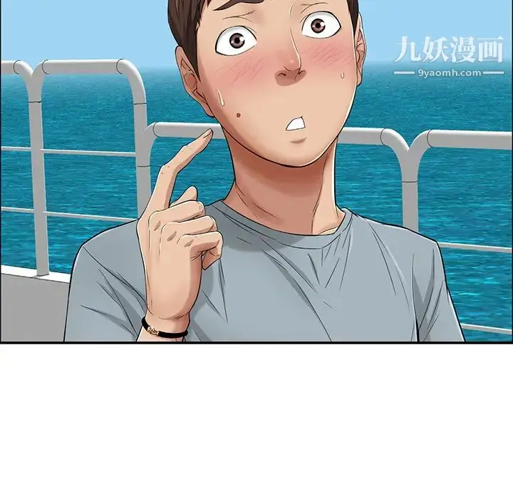 漫画《致命的你》第1章第35张图
