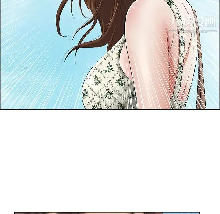 漫画《致命的你》第1章第37张图