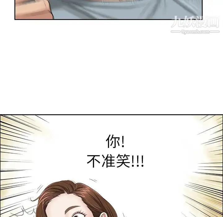漫画《致命的你》第1章第39张图