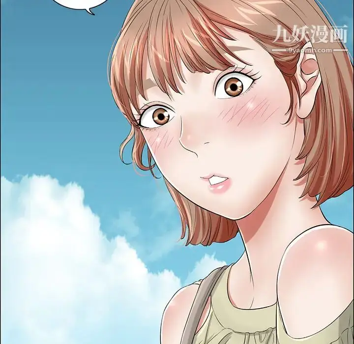 漫画《致命的你》第1章第44张图