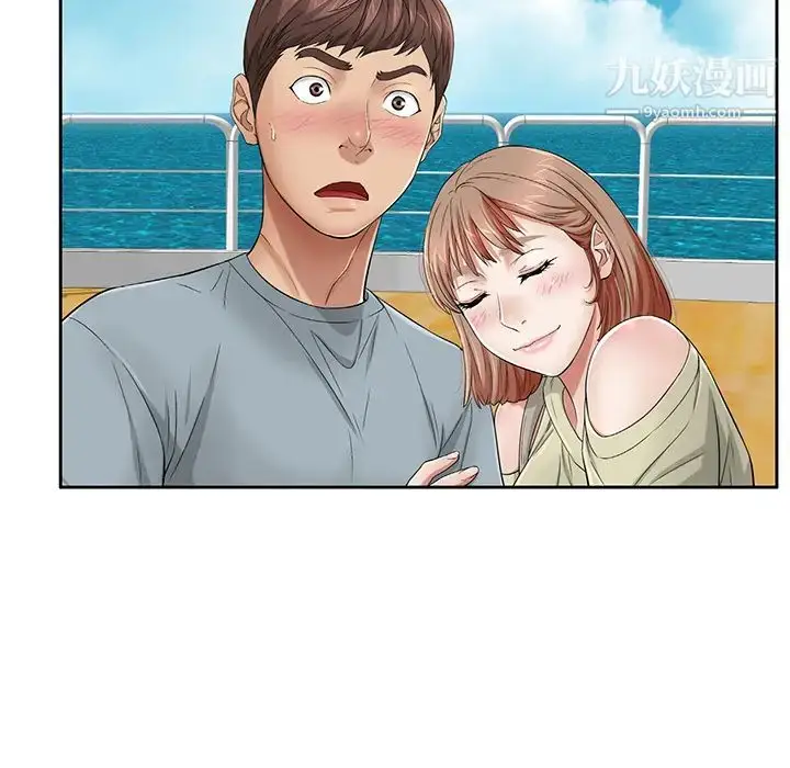 漫画《致命的你》第1章第50张图