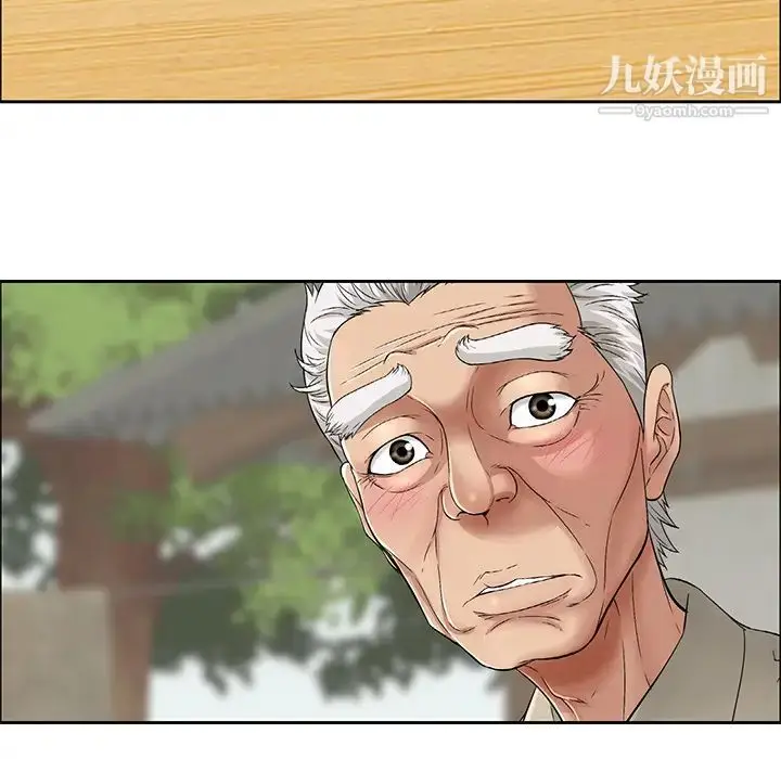 漫画《致命的你》第1章第61张图
