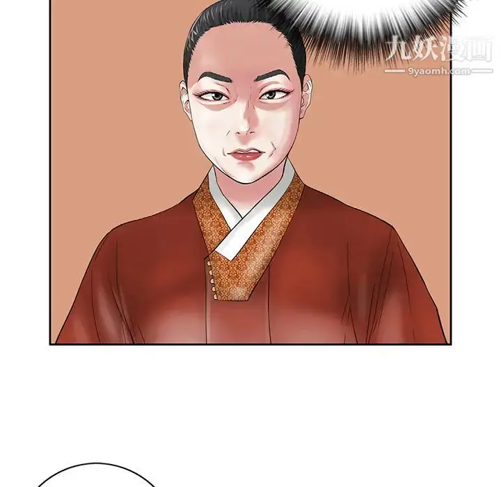 漫画《致命的你》第1章第7张图