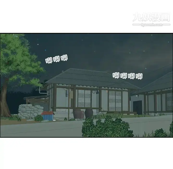 漫画《致命的你》第1章第79张图