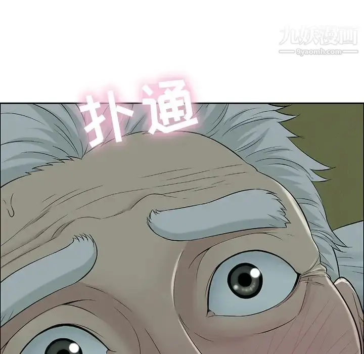 漫画《致命的你》第1章第86张图
